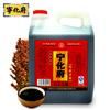 山西宁化府老陈醋整箱2400g