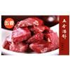 张飞什锦牛肉量贩装500g四川成都特产麻辣牛肉干小吃休闲零食包邮