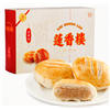  广式糕点零食小吃 正宗广州特产莲香楼老婆饼375g 