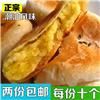 潮汕绿豆饼