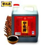 山西宁化府老陈醋整箱2400g
