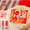 百年老字号老品牌双合成掉渣饼300g 糕点点心休闲零食