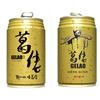 葛佬（上饶特产）饮品 礼盒装