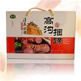 高沟捆蹄