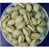 甘肃甘谷特产大颗粒盐焗口味不同于新疆开心果250g