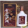 白酒 贵州金沙酒窖出品 五星金沙回沙酒 51度酱香白酒6瓶