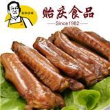 贻庆食品福建泉州特产小吃洪濑卤味熟零食鸭翅400克单只装真空装