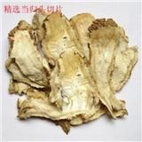 甘肃陇南特产五福星当归原生态特级当归无硫200g补血调经