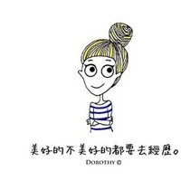 阿莹