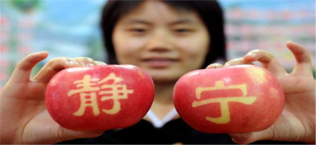 钱进强