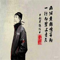 卢树珍