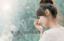 雨殇