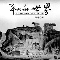 李玉