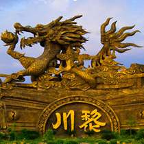 尧婷