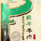 蒙伊萨风干牛肉