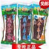 干哥俩风干牛肉干内蒙古特产