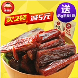 棒棒娃手撕风干牛肉干五香