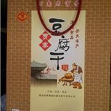 河南商丘特产贾寨豆腐干