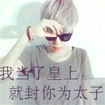 王萌萌
