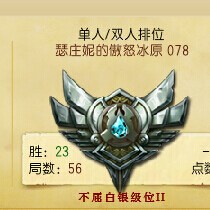 毛玉霞