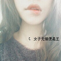 卿路露