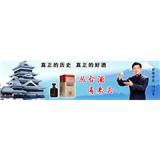 丛台大曲