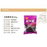 紫薯干脆 连城地瓜干果干紫薯条地瓜条零食250g