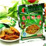小调皮王牌临川菜梗