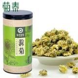 菊泰滁菊滁州贡菊菊花茶滁菊花茶白菊花滁州特产70滁菊