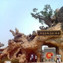 郝素芳