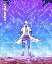 陈良思