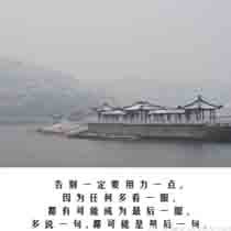 余新然