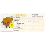 褐果果皂