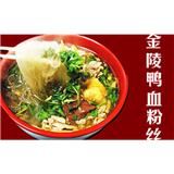 金陵鸭血粉丝
