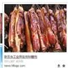 柏枝柴火烟熏肉