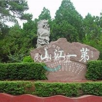 郭明宣