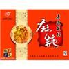 孝感城隍潭九号 麻糖