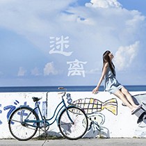 张玉婷