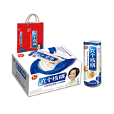 六个核桃精品型240ml*20罐核桃乳饮料多省包邮植物蛋白饮料