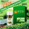 贵州特产绿宝石绿茶特级雨前茶