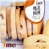 名代烘焙 罐装纯手工炼乳核桃170g 休闲零食 热销爆款食品 曲奇
