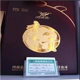香米贡酒 12年陈酿一帆风顺 一件4瓶