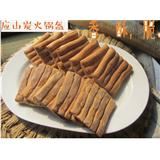  手工锅盔锅块酥脆香碳火烤 锅奎