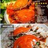 连云港海鲜水产鲜活野生母梭子蟹