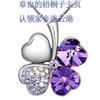 东海水晶漂亮女生的正确选择