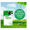 科迪浓缩纯牛奶250ml*12/箱 高钙全脂鲜牛奶 儿童牛奶营养早餐奶 