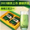 英山云雾茶 