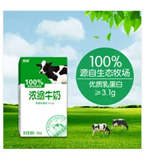 科迪浓缩纯牛奶250ml*12/箱 高钙全脂鲜牛奶 儿童牛奶营养早餐奶 
