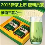英山云雾茶 