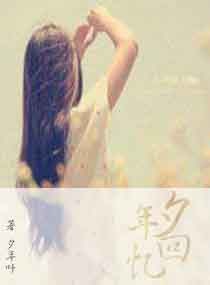 马广美